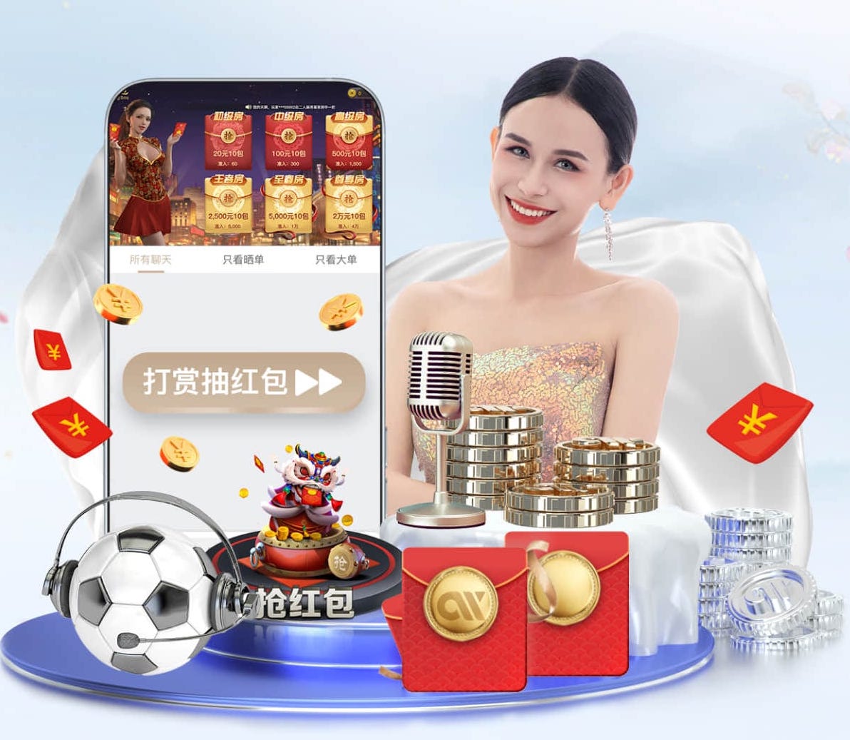 xingkong.comapp 少儿篮球需要的器材