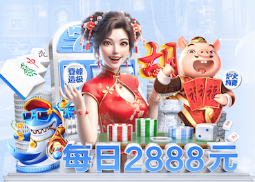 xingkong.comapp 共享乒乓球台