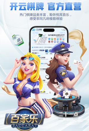 xingkong.comapp 关于乒乓球台招标